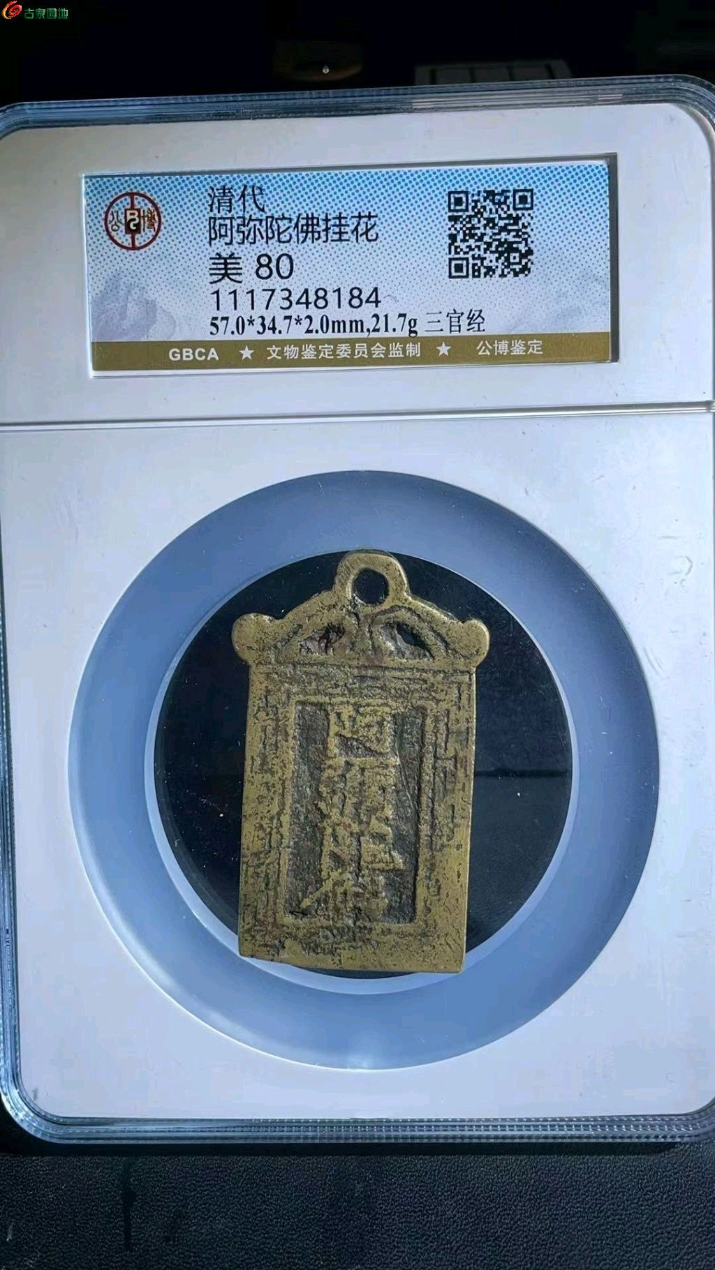 1775040109619.xfile.jpg