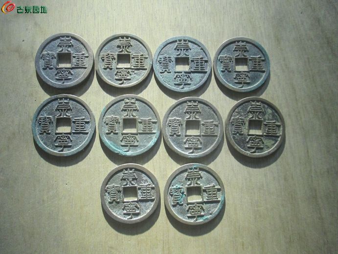 崇重纤字原2.jpg