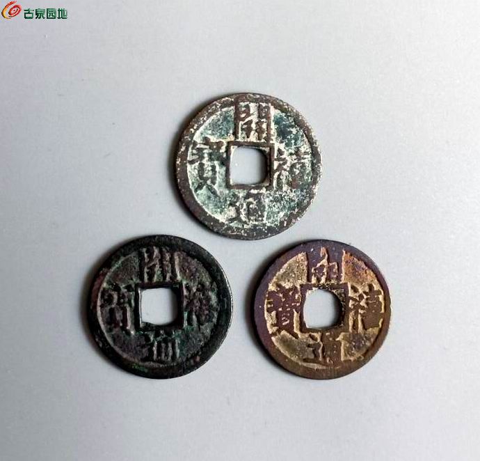 开禧小平一套1-1.jpg