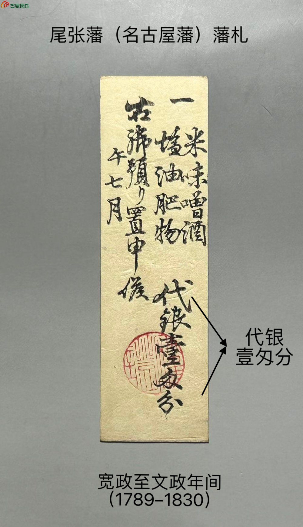 56002C00-7384-4D12-A9CA-970F7540532A.jpe