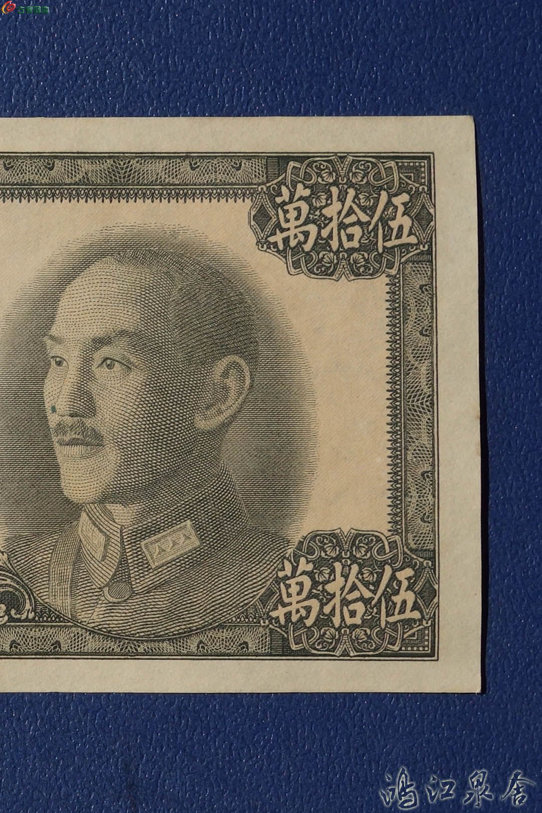 ~jinyuanquan50w56007.jpg