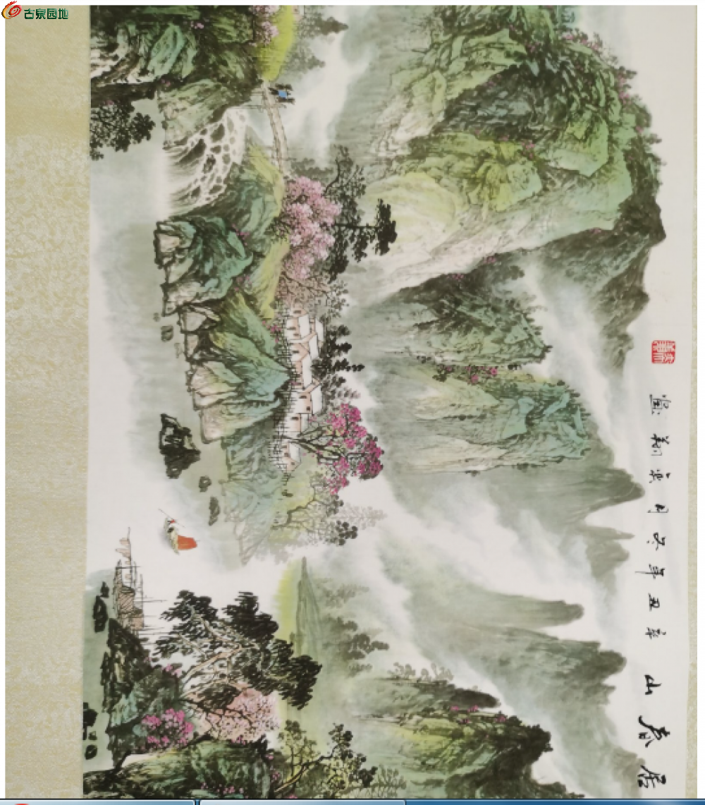 截取图片_20260326000235.png