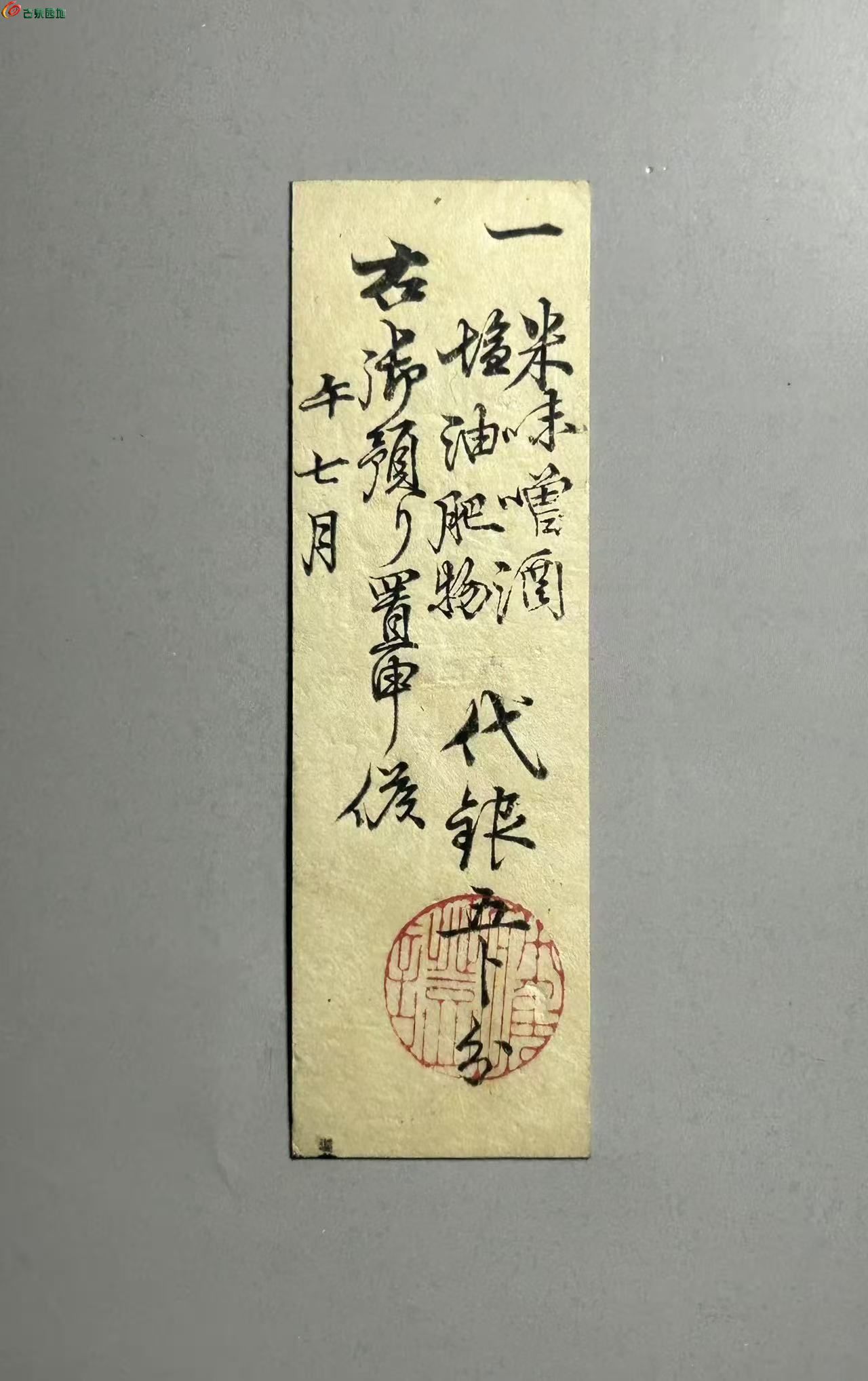 5629406A-0AEE-4EC8-8AD9-3B4F9BEA716D.jpe