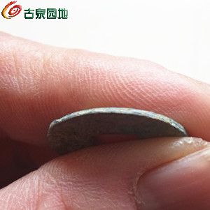 永安五铢1-8.jpg