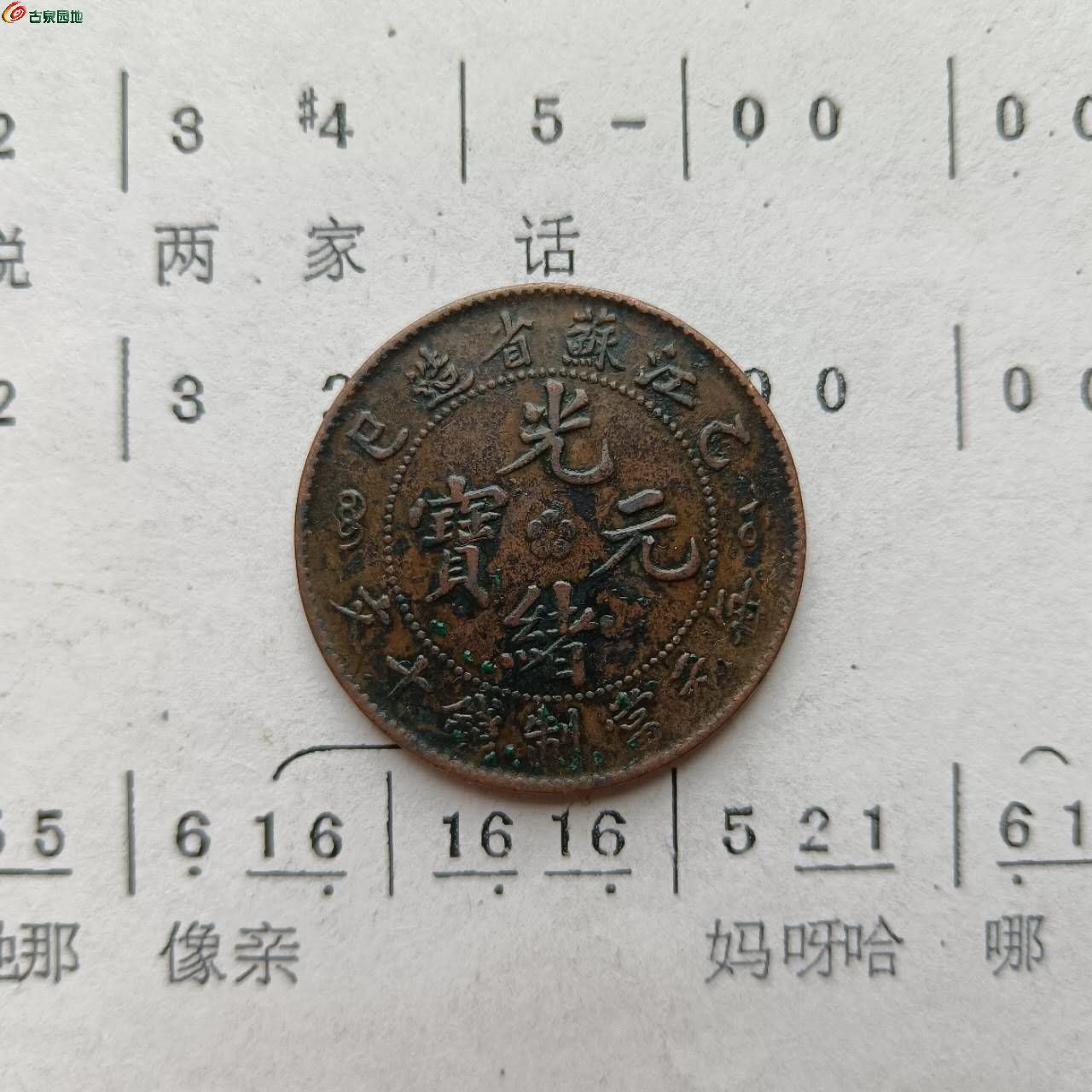 54185.jpg