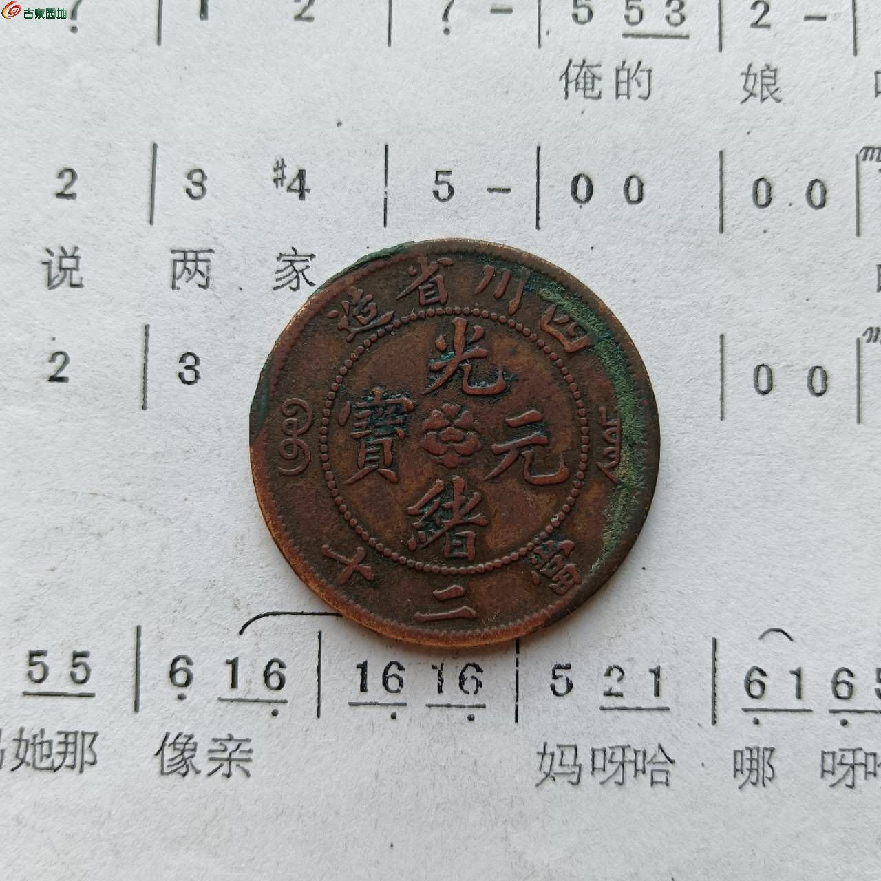 40770.jpg