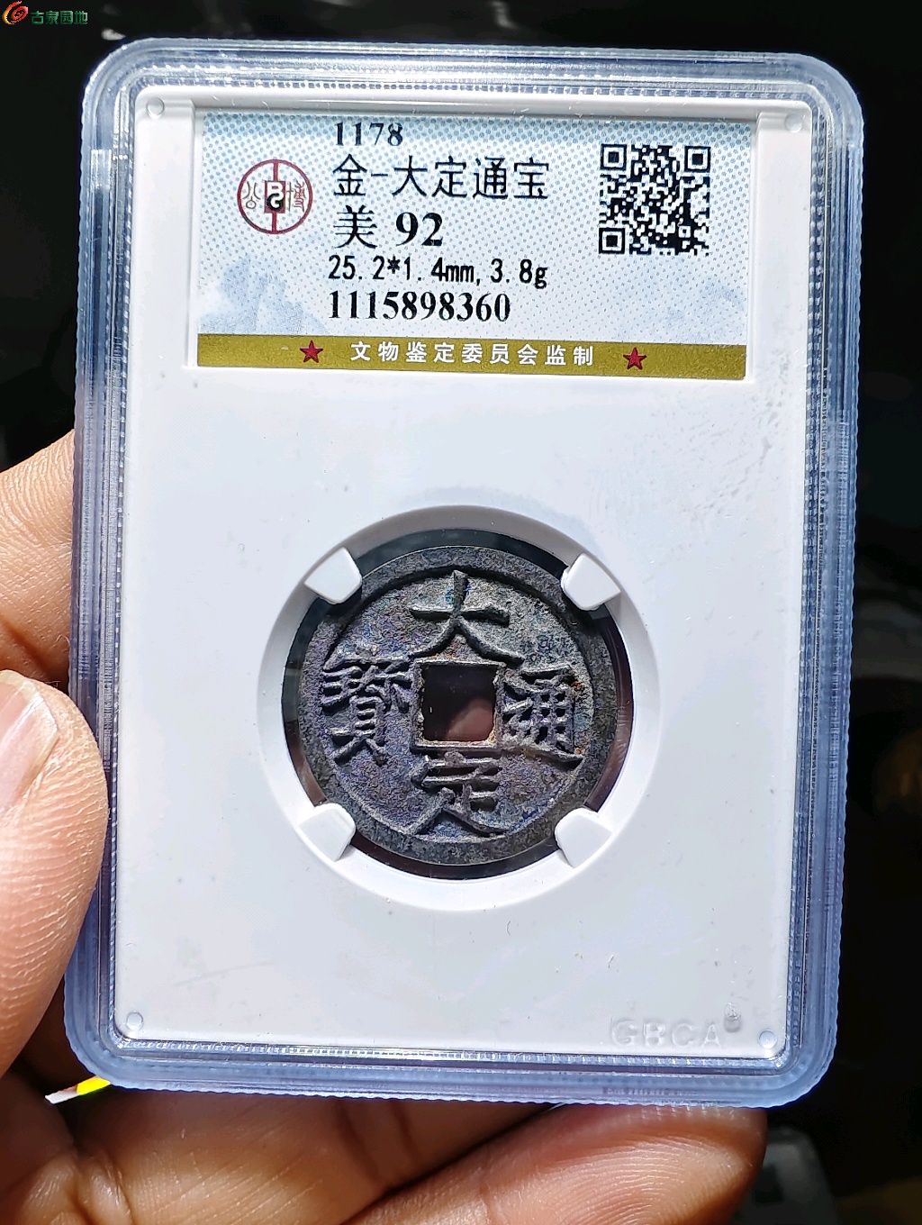 1775820717916.xfile.jpg