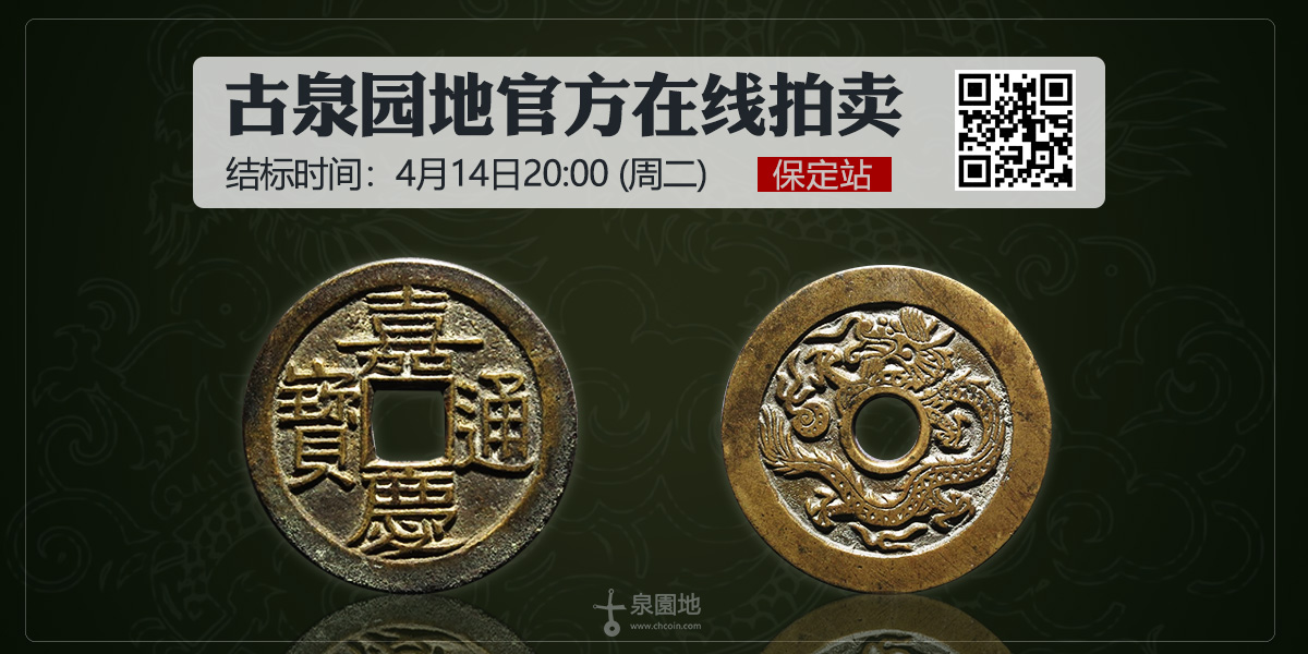4.14保定