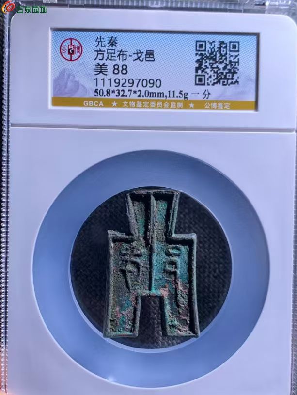 1776231175915.xfile.jpg