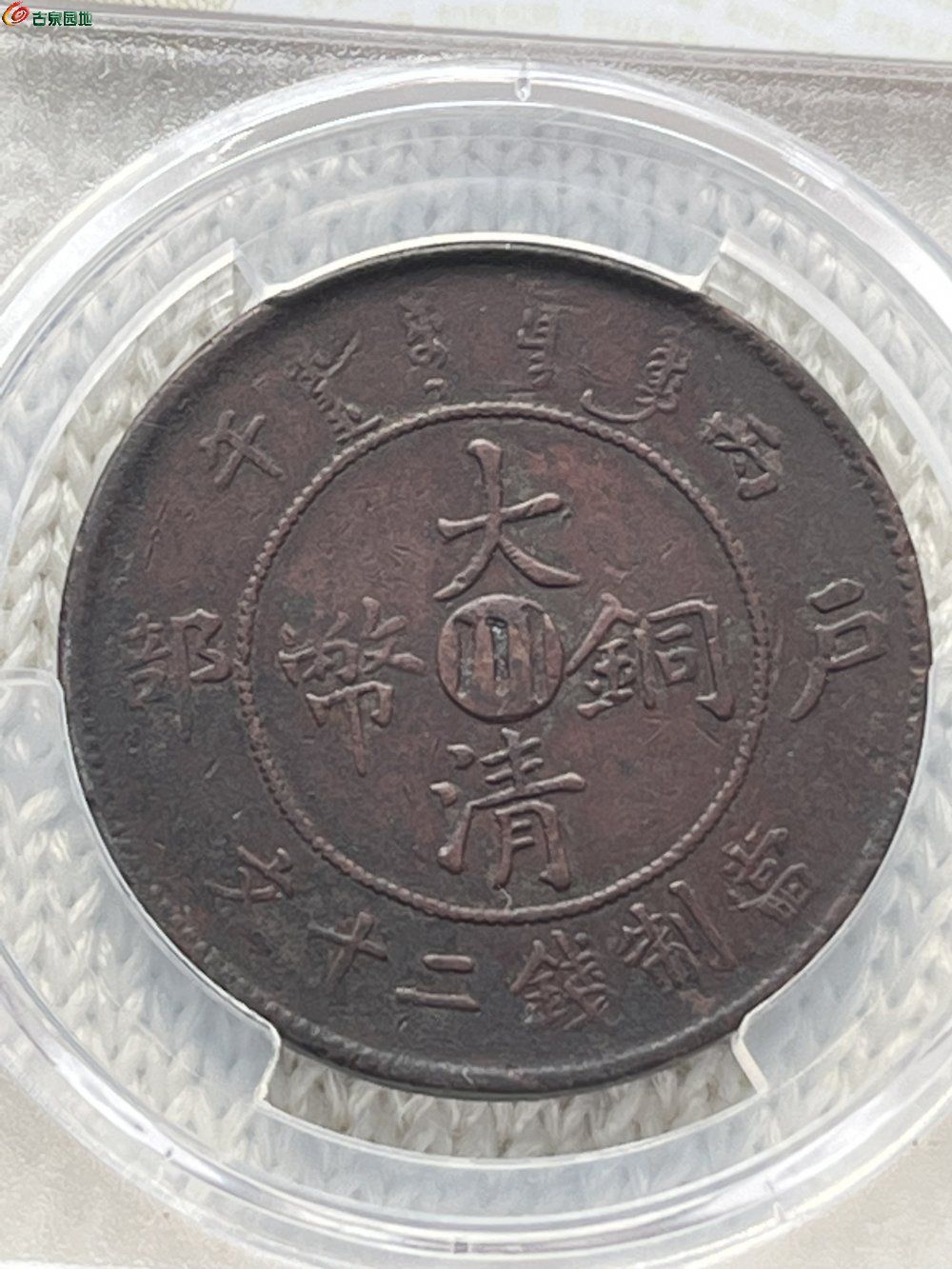 D34EFED7-BCE0-45B3-81D3-E6D24A02ED54.jpe