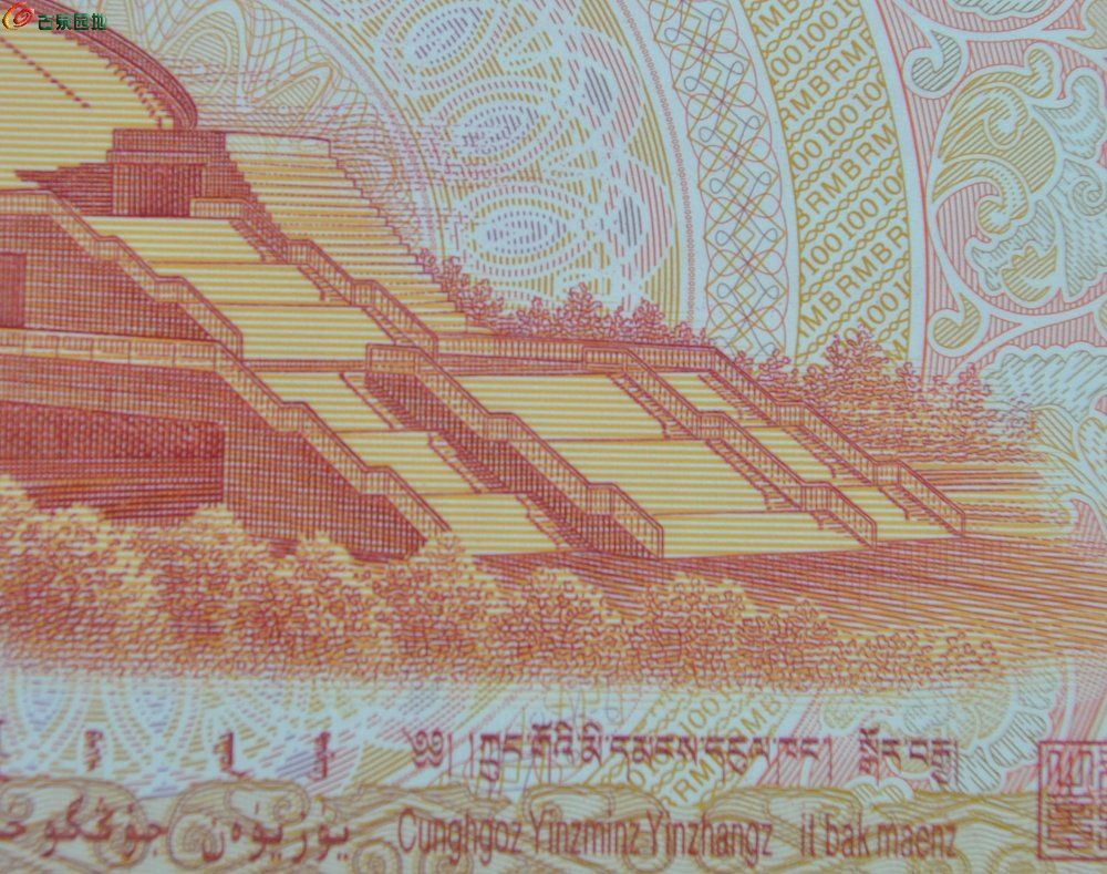 极美品全新2000年中国人民银行面飞龙背世纪坛迎接新世纪纪念钞100元纸币编号0
