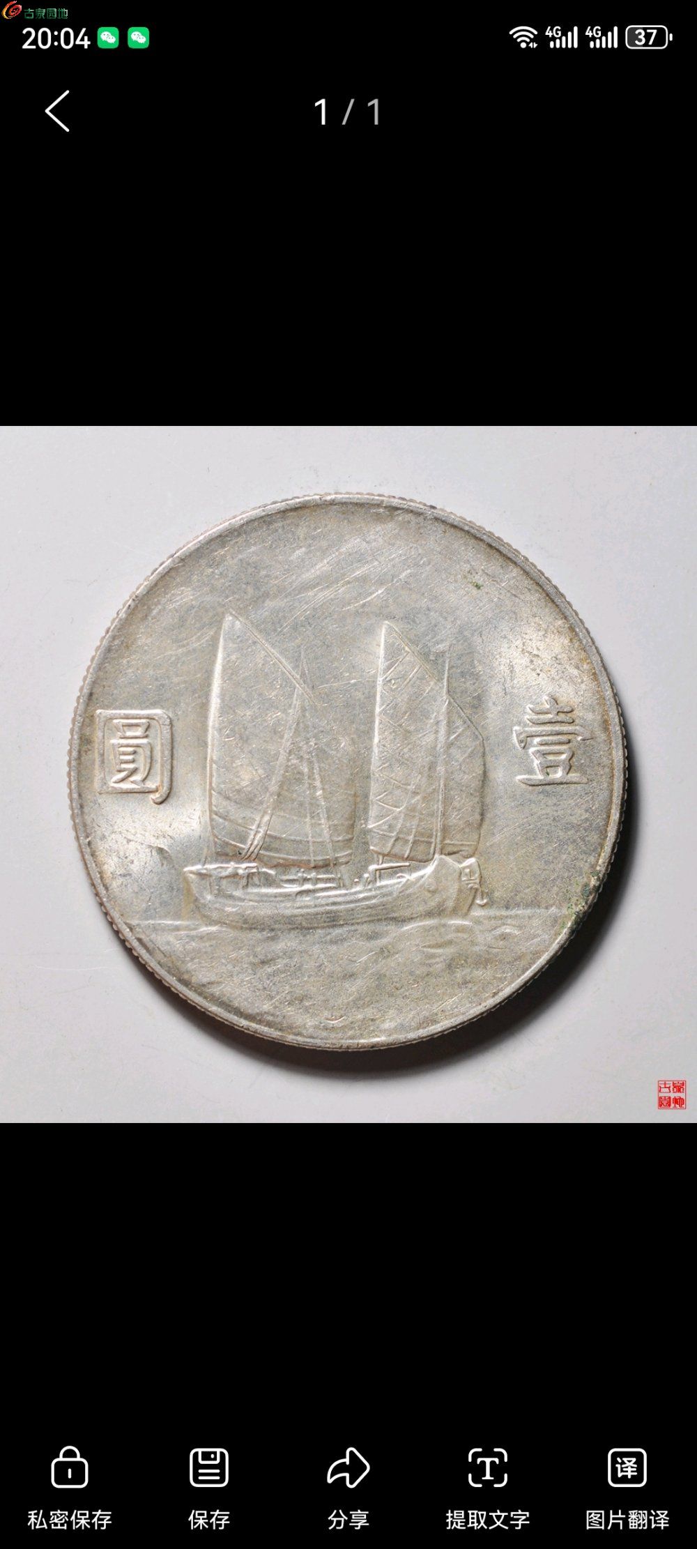 Screenshot_20241117_200435_com.tencent.m