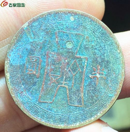 31年半圆军阀1-2.jpg
