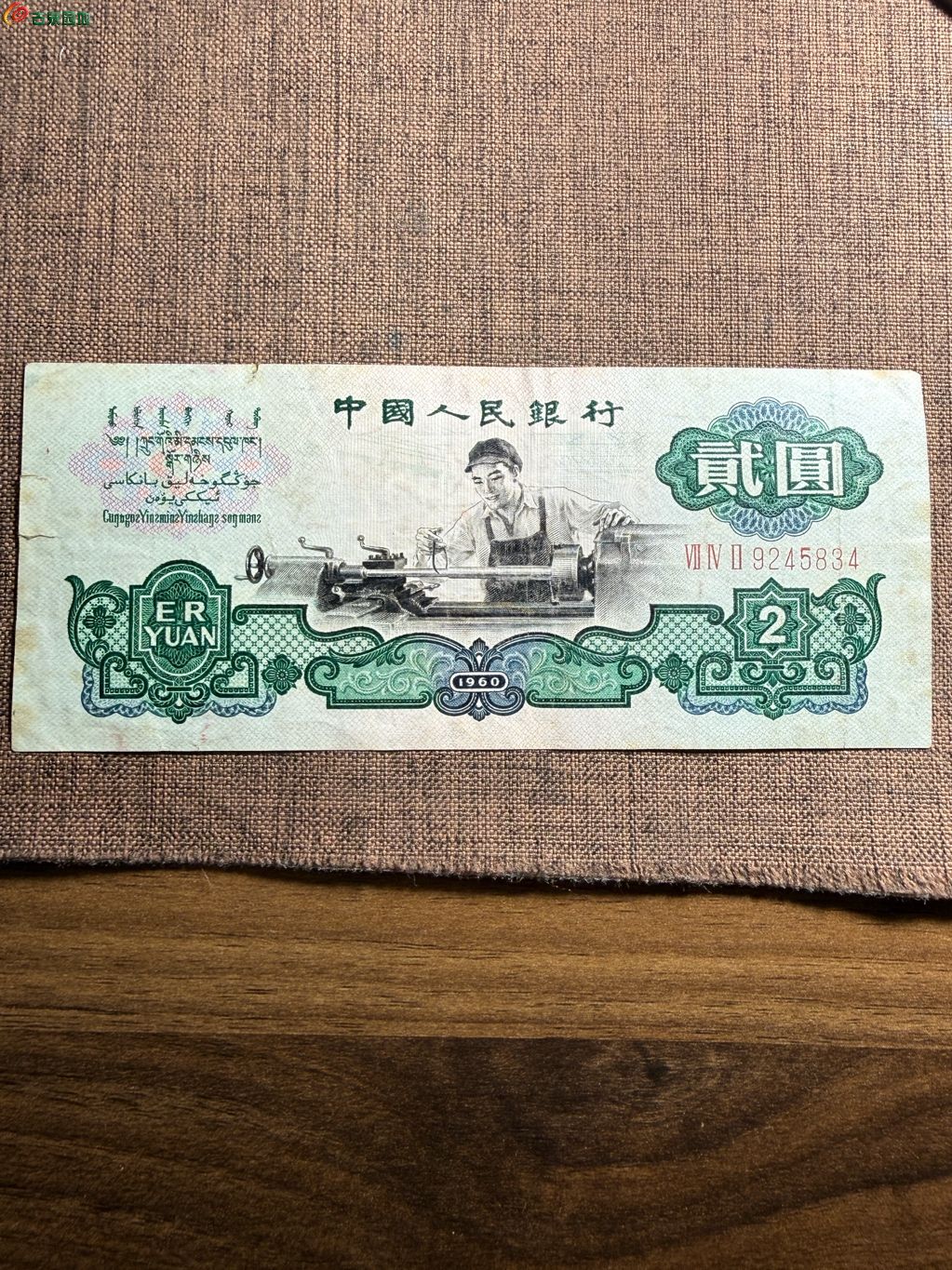 1777281419570.xfile.jpg