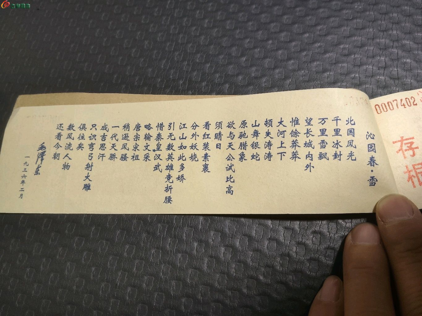 1777375119829.xfile.jpg