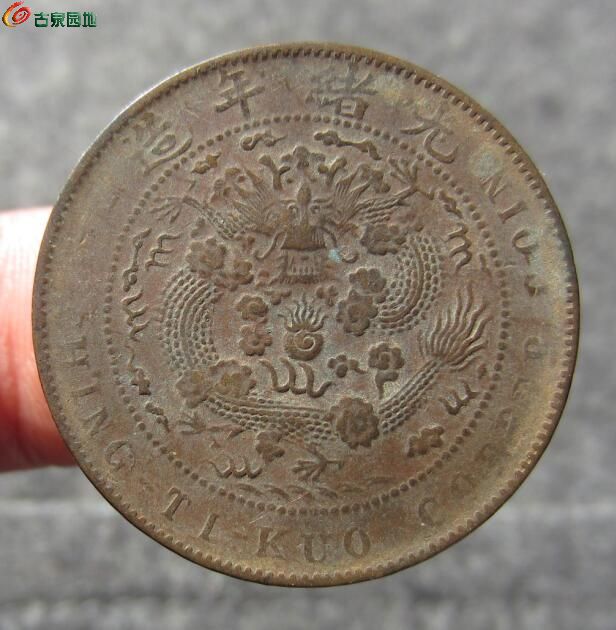 四柱丁未美品 20 (1).jpg