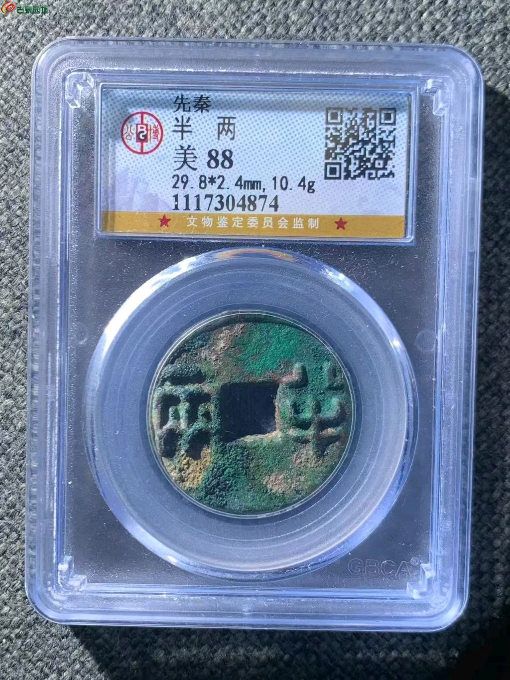1777537488130.xfile.jpg