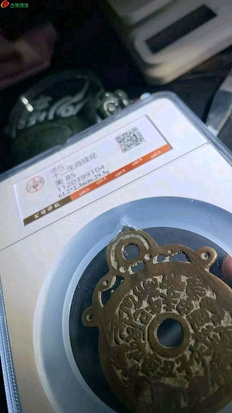 1777540419178.xfile.jpg