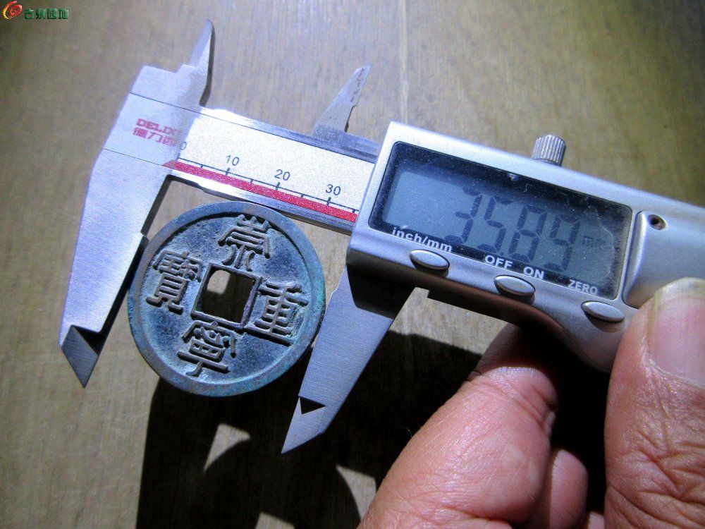 崇纤字狭足4.jpg