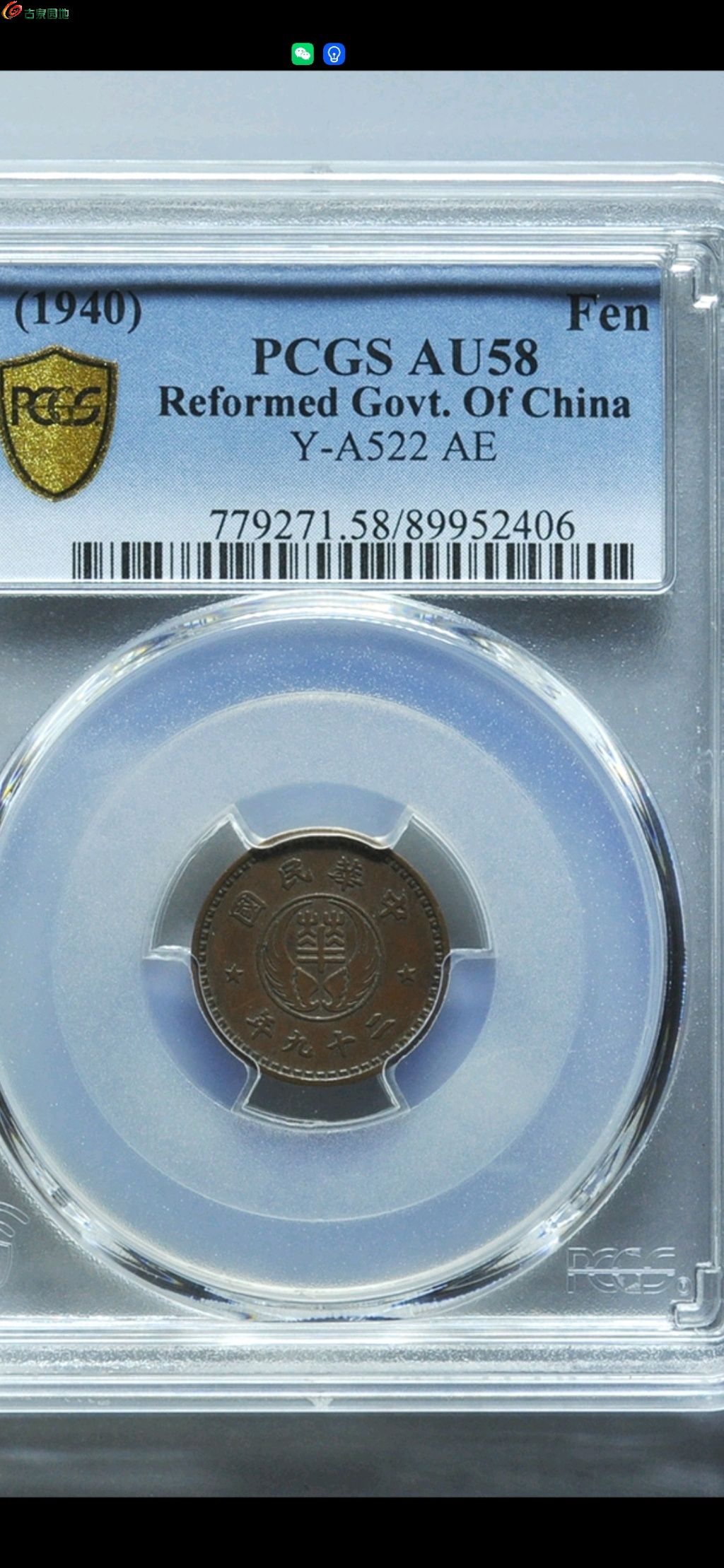 1777709363770.xfile.jpg