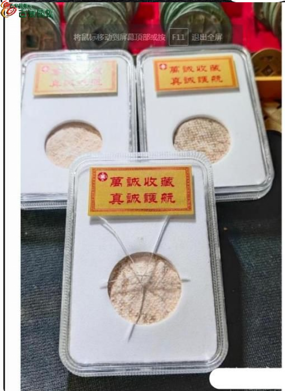 2345截图20260503160434.png