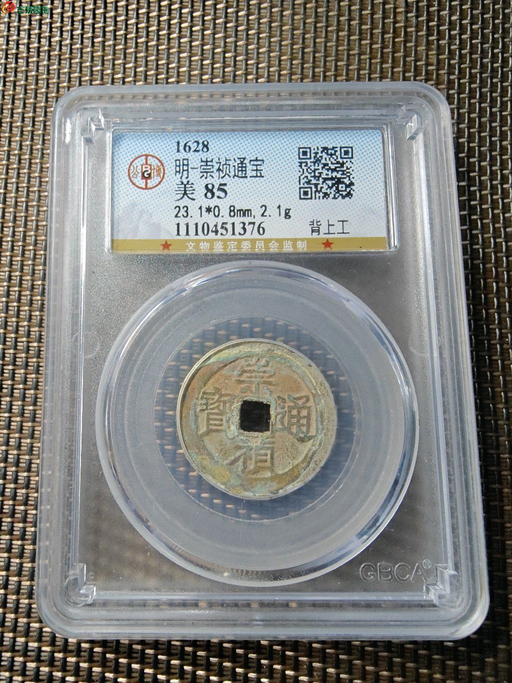 1695045087767.xfile.jpg