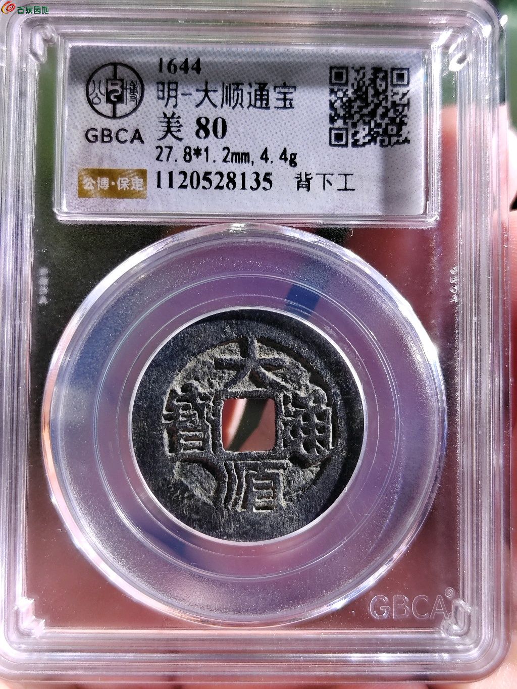 1777974272291.xfile.jpg