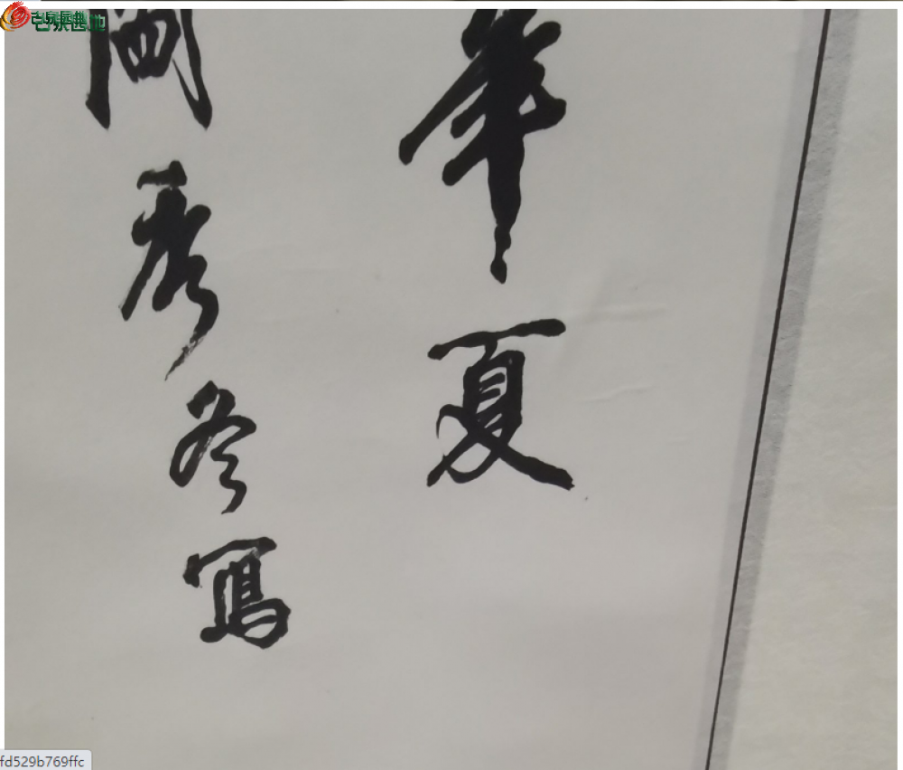 2345截图20260503160107.png