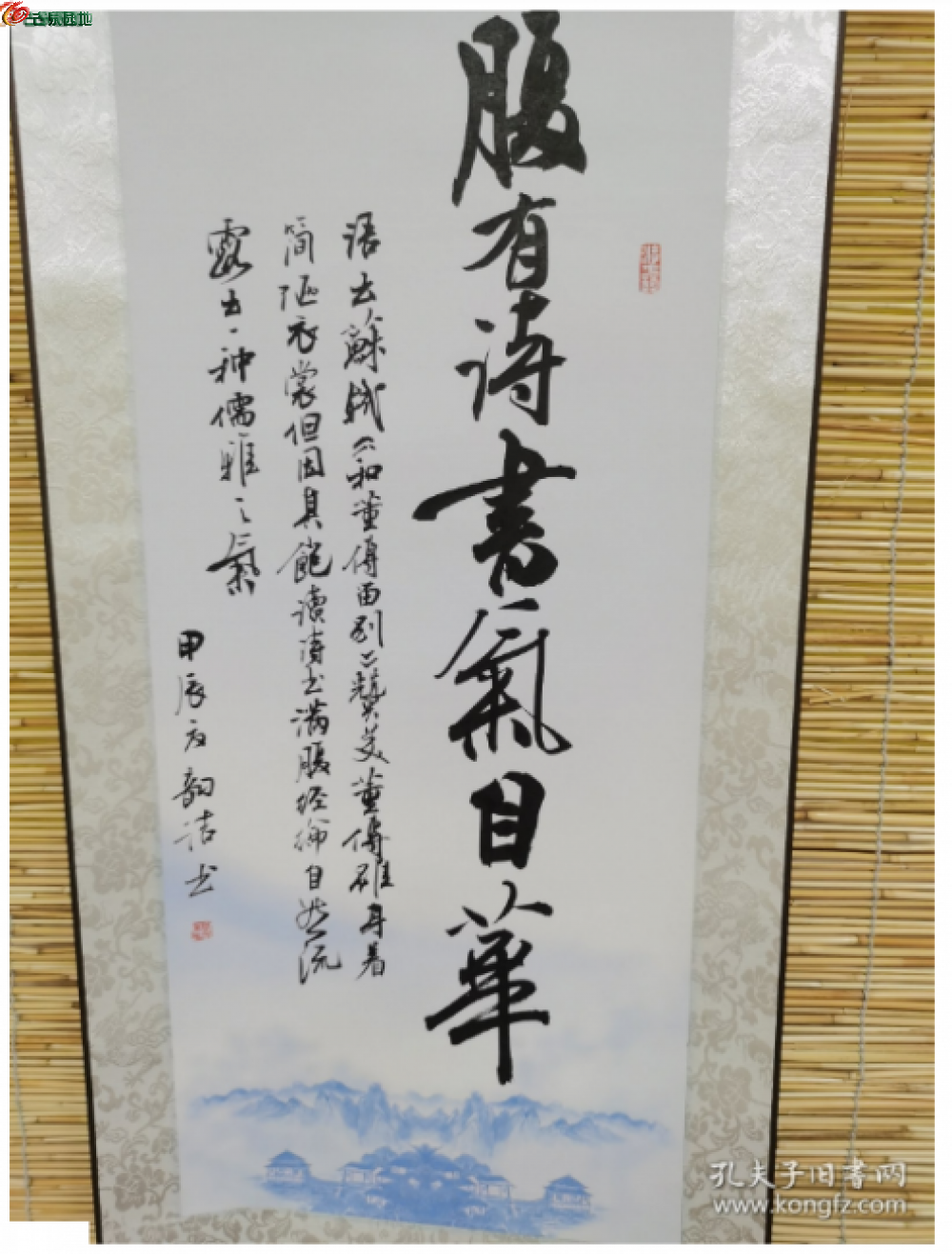 2345截图20260503172830.png