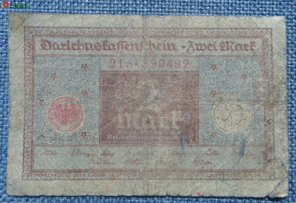 1920年德国魏玛共和国2马克纸币编号215590492正.jpg