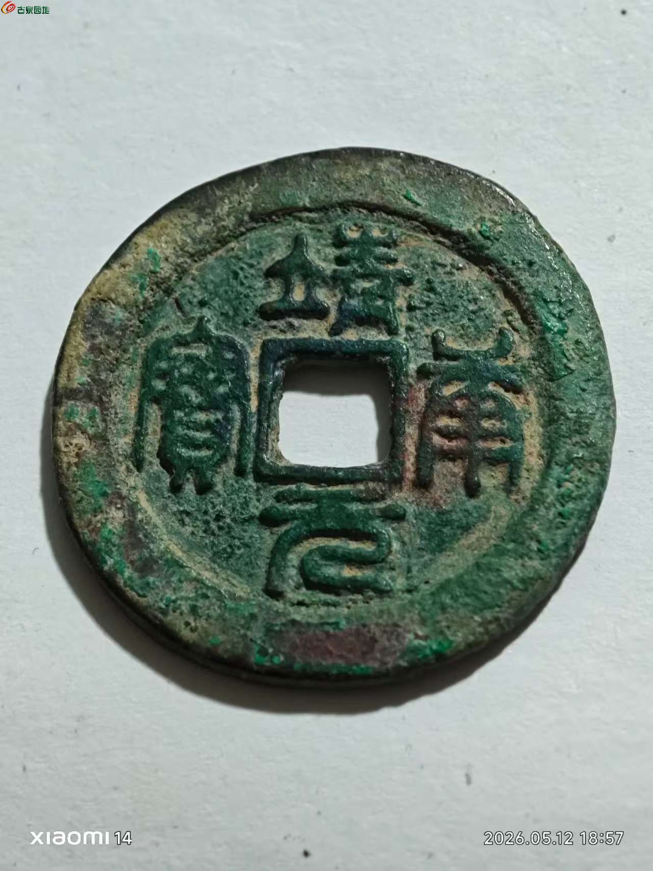 微信图片_20260512190850.jpg