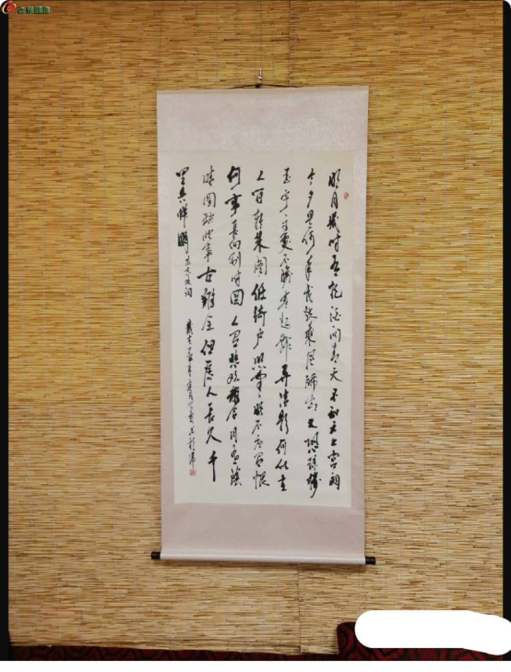 局部截取_20250323_231335.png