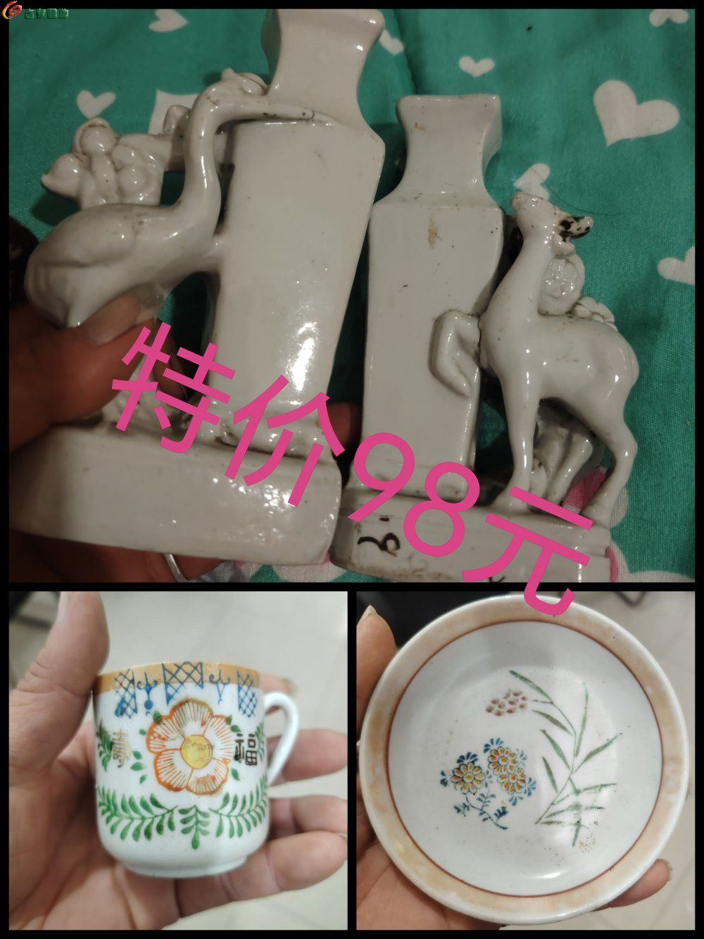 Collage_20260517_124532691.jpg