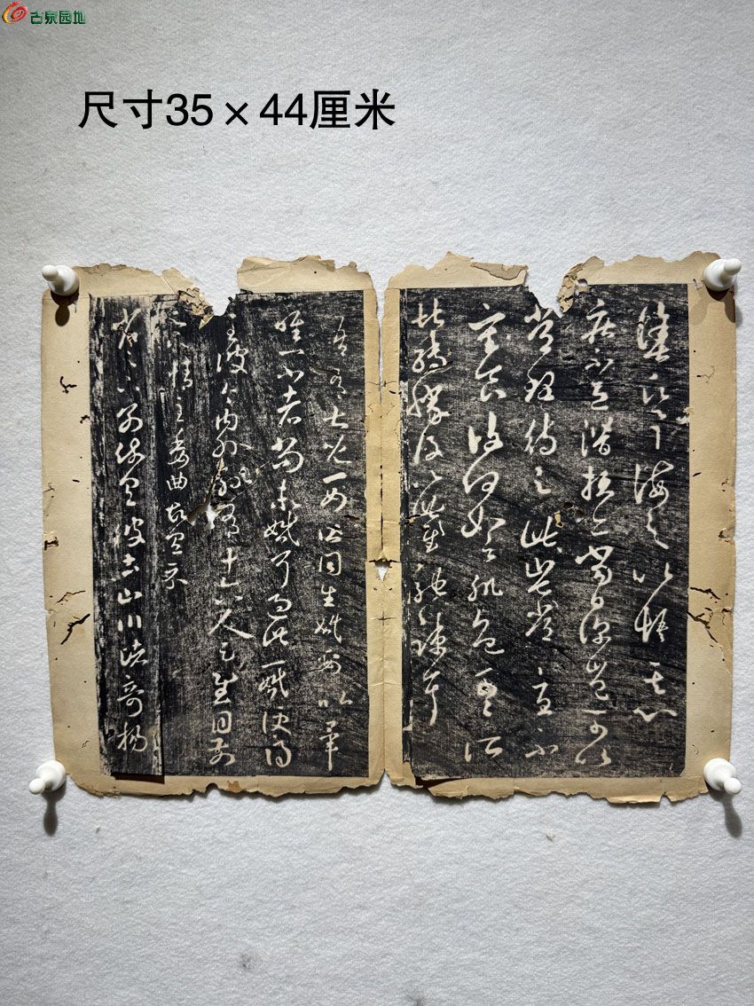 SH01-100清拓王羲之法帖一开100- (1).jpg