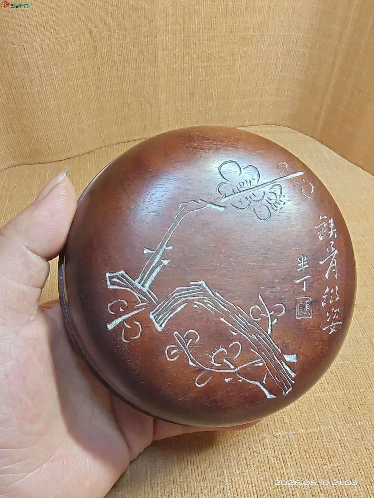老红木刻梅花大印泥盒5.jpg