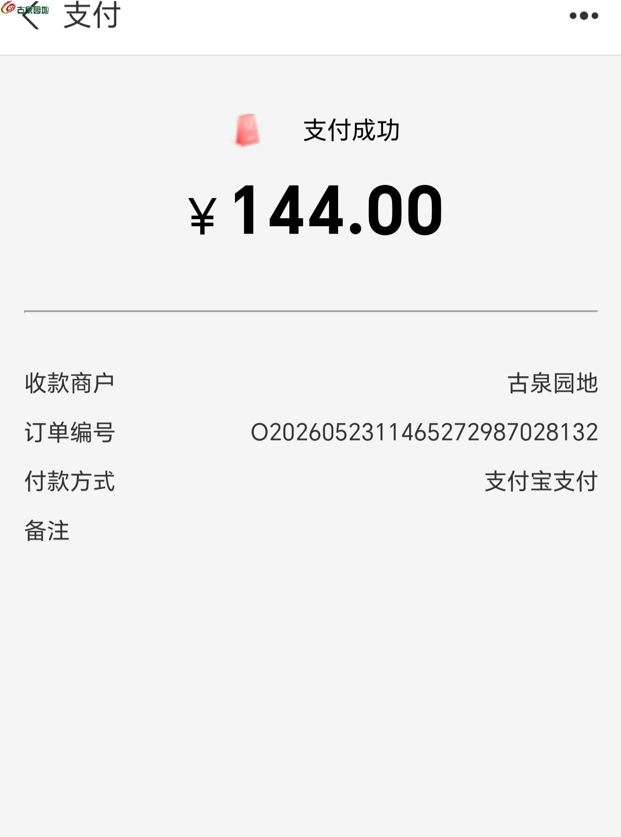 1000072986.jpg