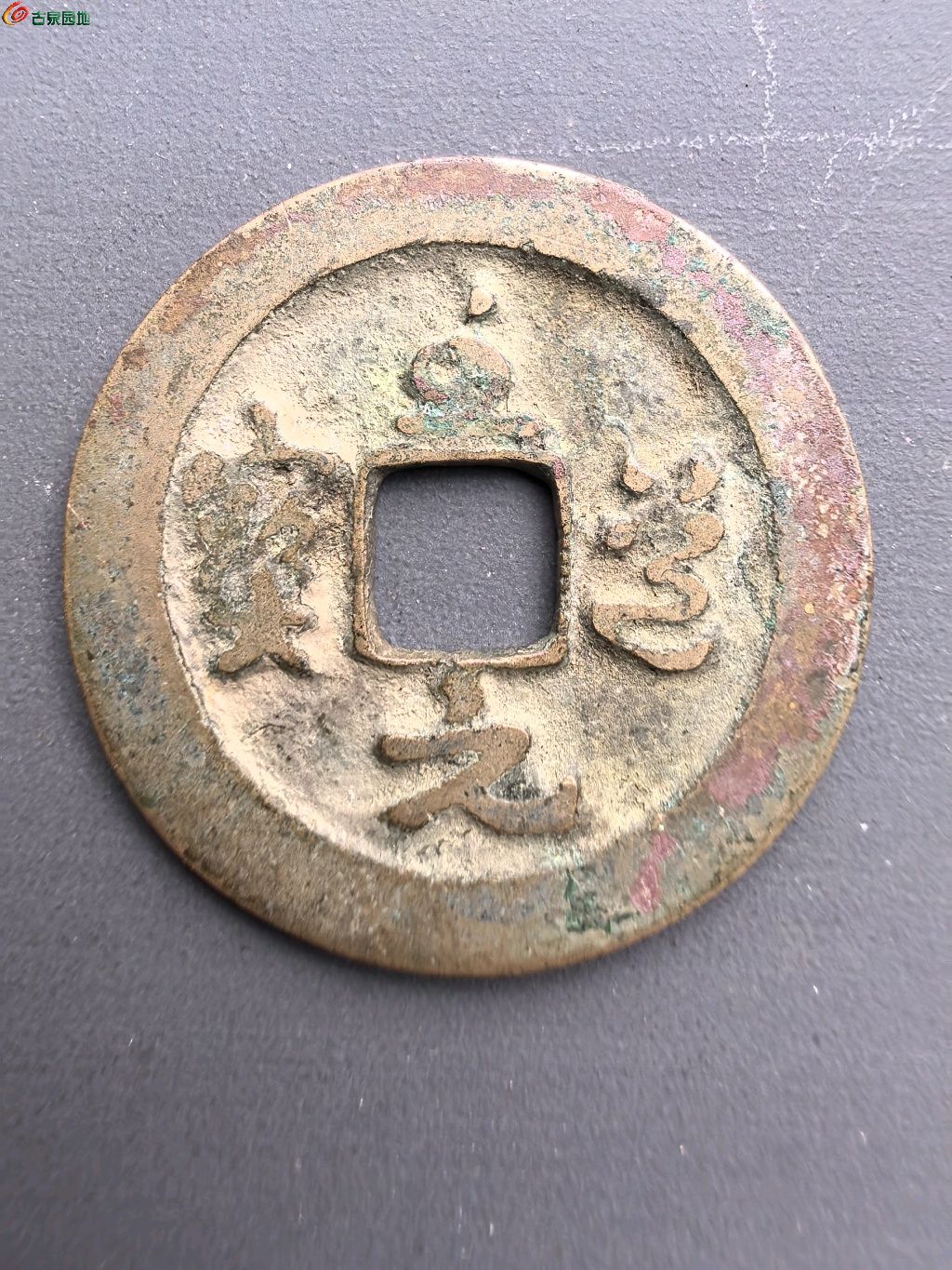 1776249578957.xfile.jpg