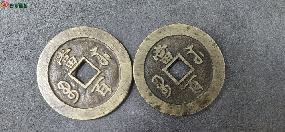 行楷二三北.jpg
