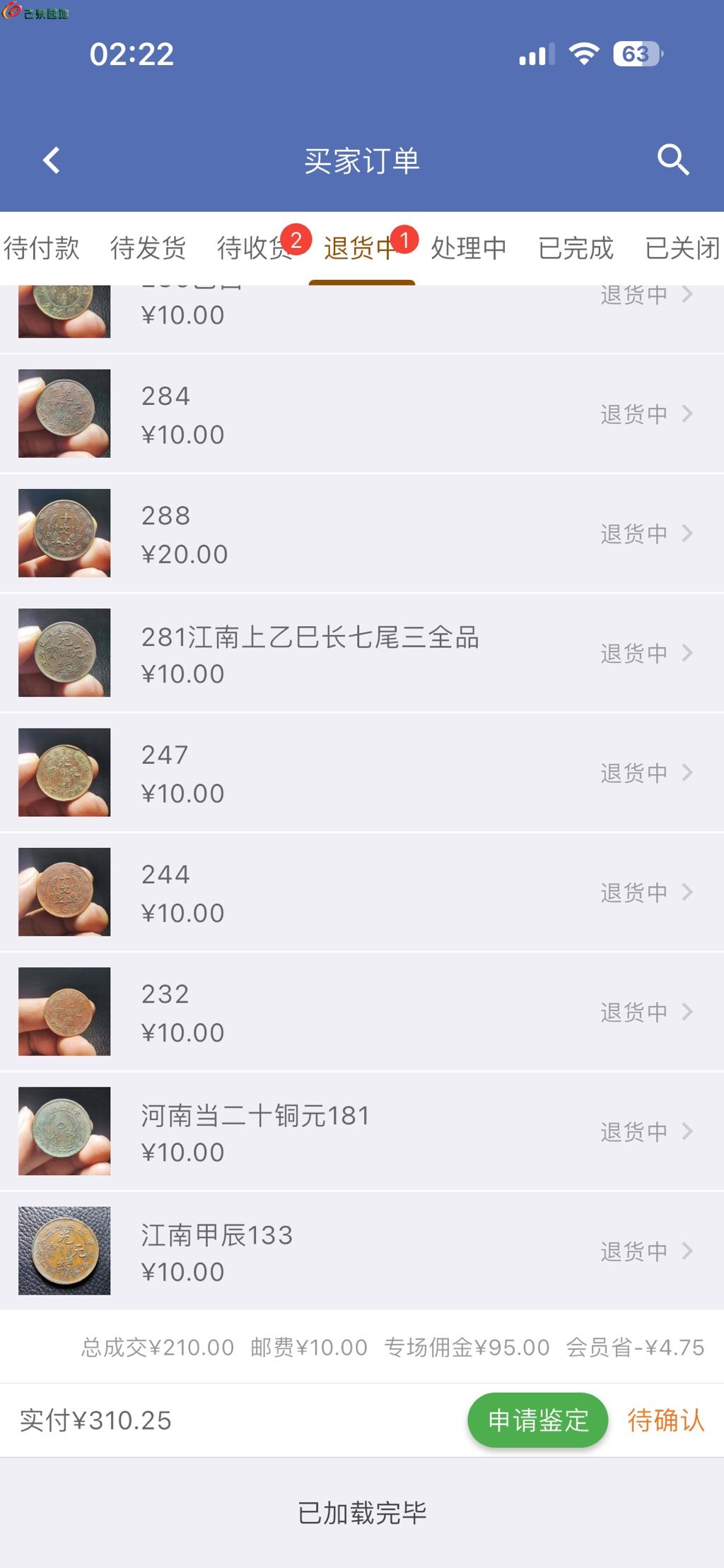 1776277589060.xfile.jpg
