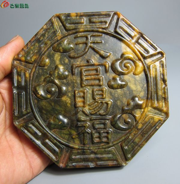 岫玉1.jpg