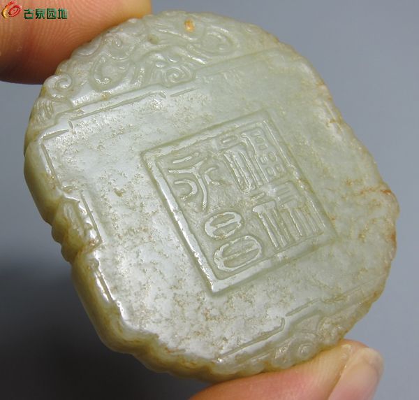 福禄童子8.jpg