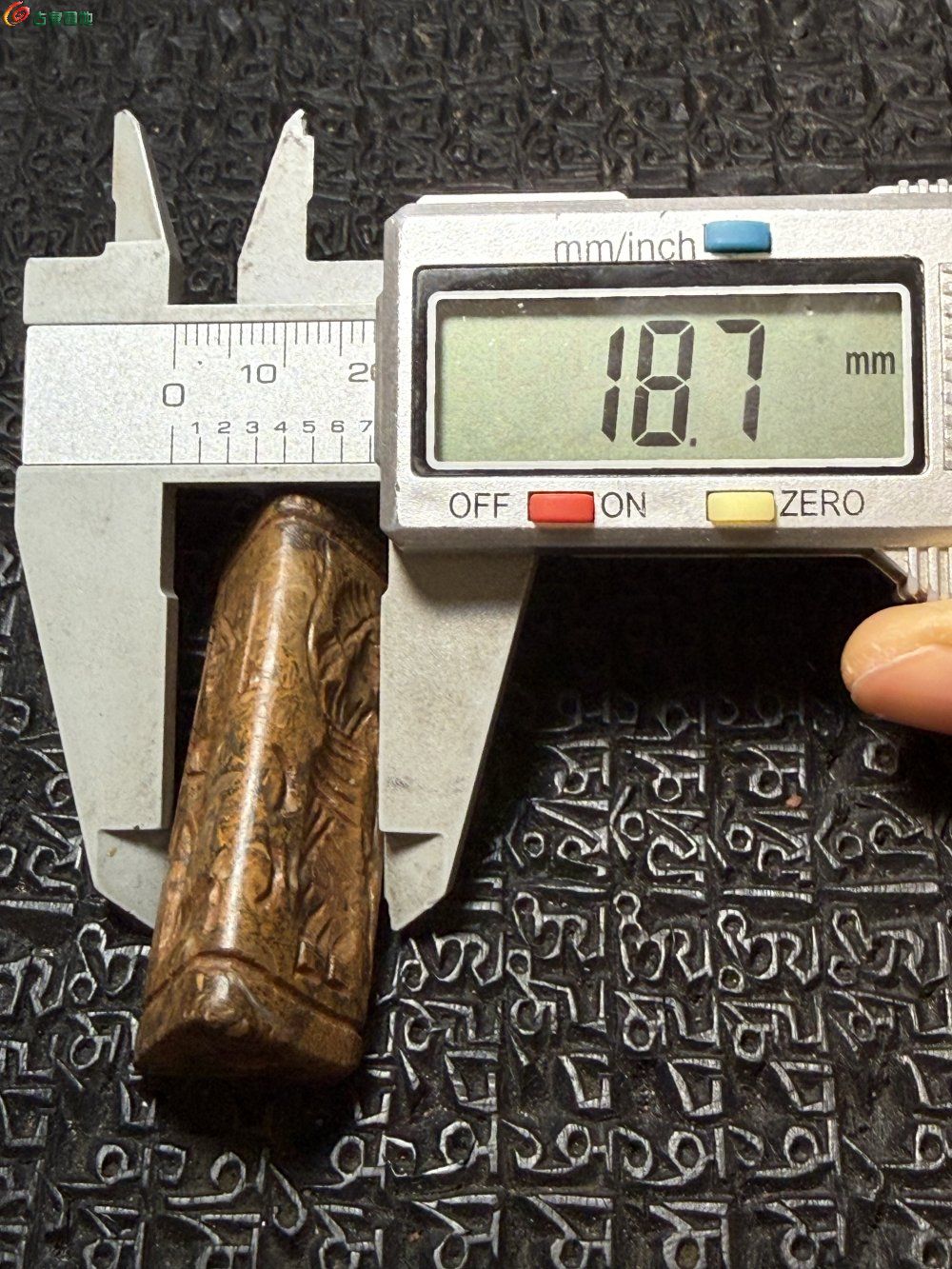 旧藏【萨珊王朝精美石印珠7.jpg
