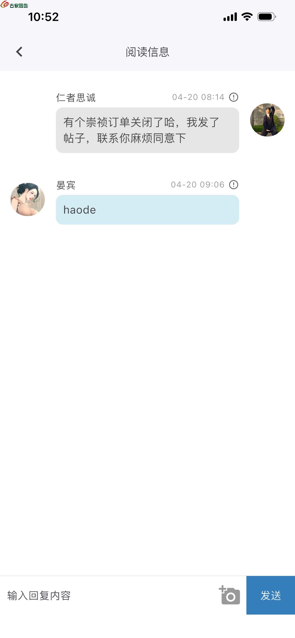 1776653583987.xfile.jpg