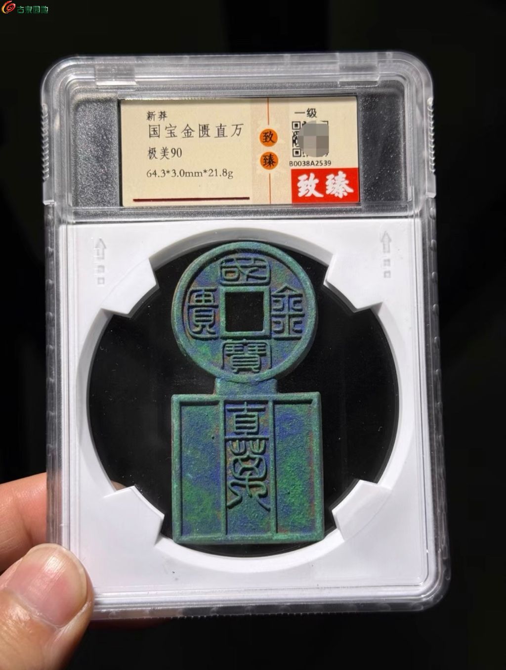 1776690586560.xfile.jpg