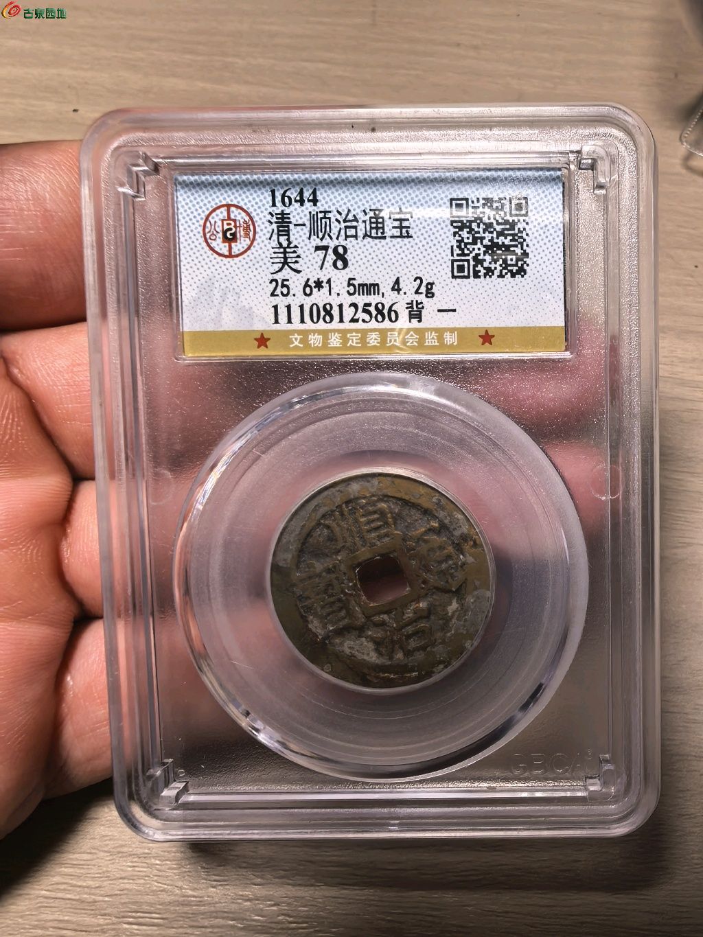 1776782515564.xfile.jpg