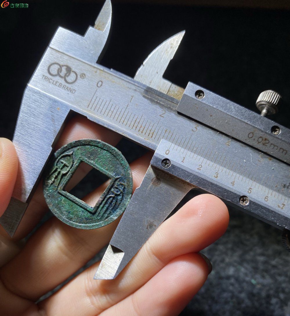 新莽.布泉版5.jpg