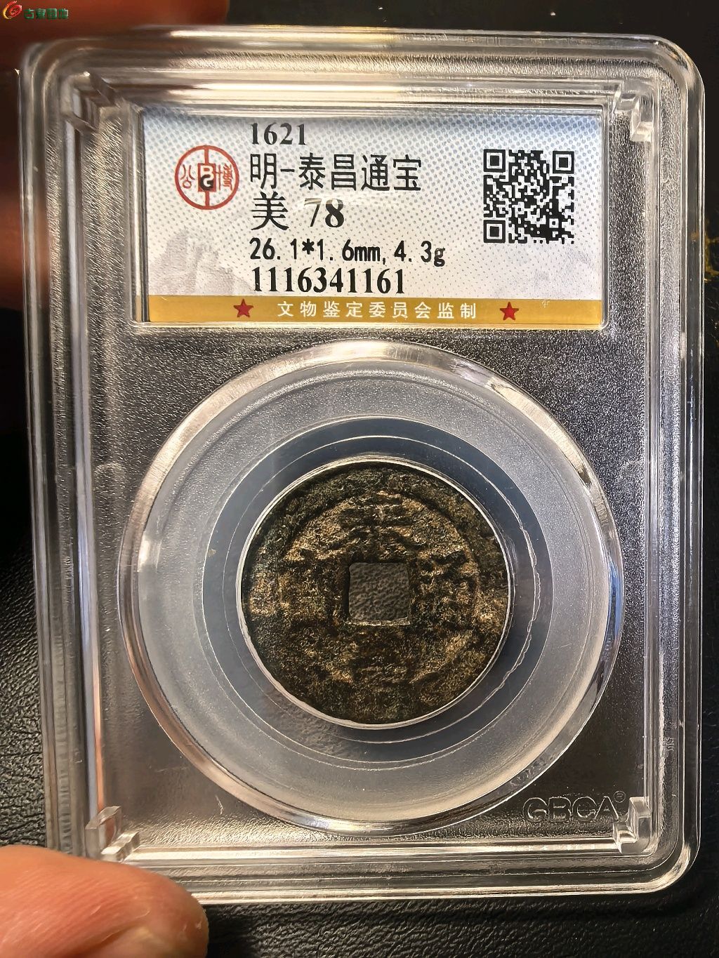 1777214687912.xfile.jpg