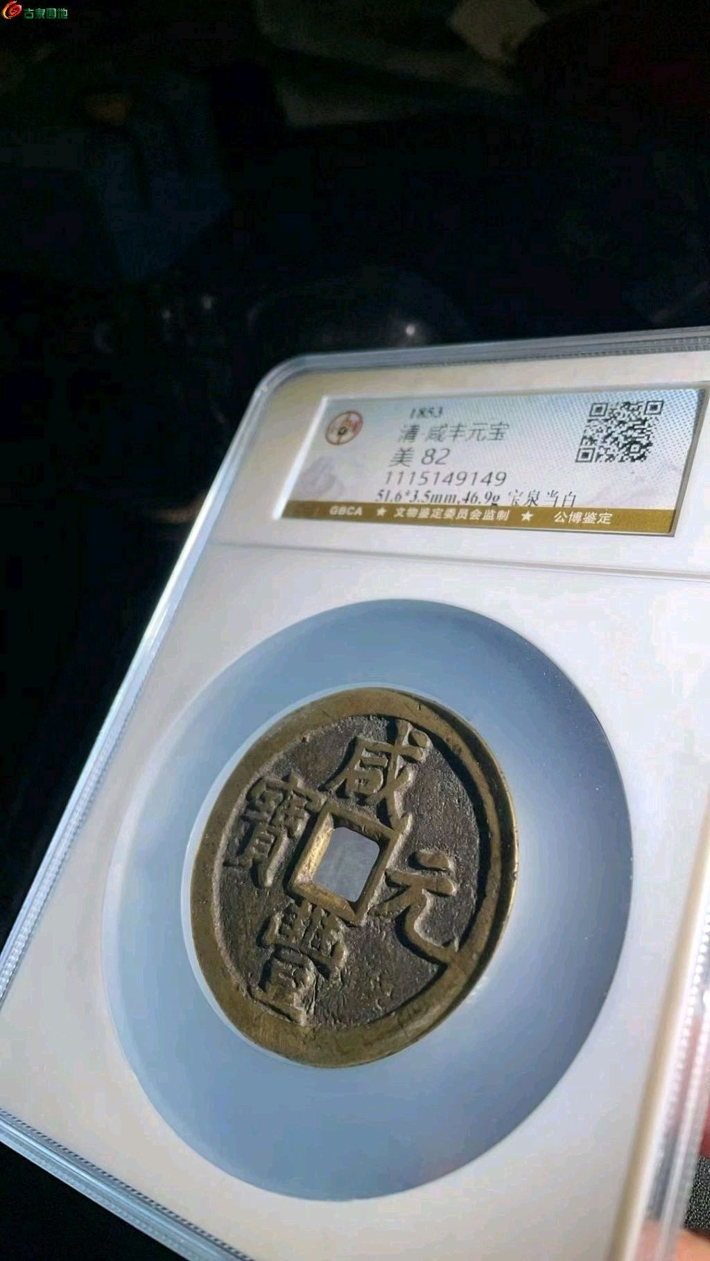 1777543251652.xfile.jpg