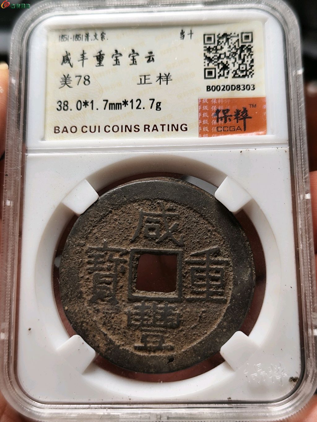 1777619599625.xfile.jpg