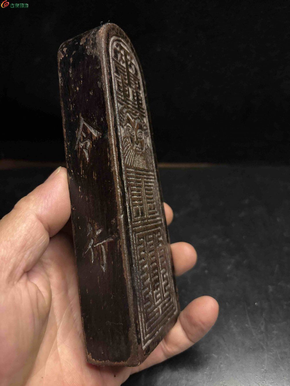 道教法器，天师九叠篆符令4.jpg